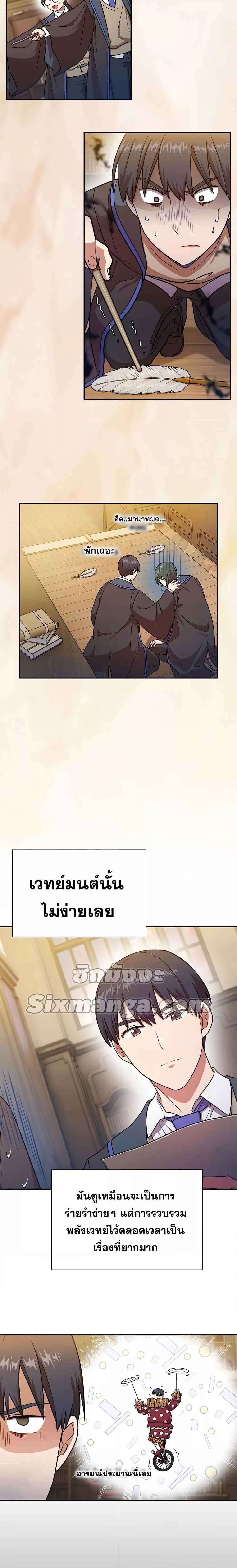 Manga-lc-com อ่านมังงะ อ่านการ์ตูน ออนไลน์ ฟรี Life of a Magic Academy Mage ตอนที่ 1 2 3 4 5 6 7 8 9 10 11 12 13 14 ฟรี ไม่มีโฆษณา Manga-lc - อ่าน มังงะ อ่าน การ์ตูน ออนไลน์ อ่านมังงะ ฟรี