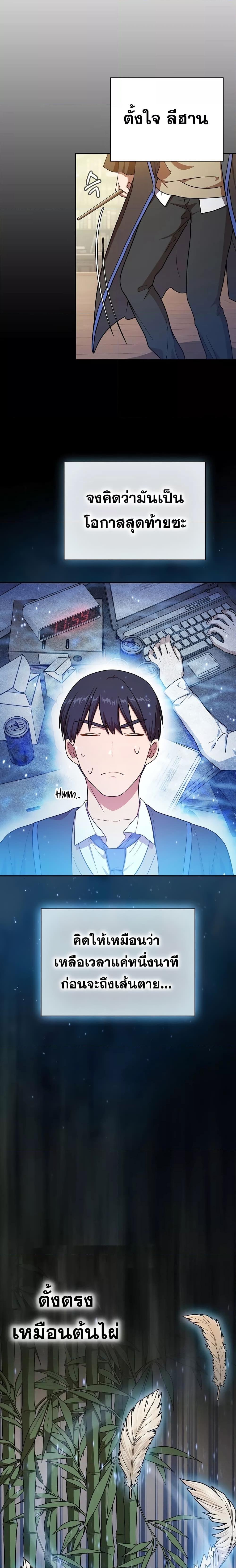 Manga-lc-com อ่านมังงะ อ่านการ์ตูน ออนไลน์ ฟรี Life of a Magic Academy Mage ตอนที่ 1 2 3 4 5 6 7 8 9 10 11 12 13 14 ฟรี ไม่มีโฆษณา Manga-lc - อ่าน มังงะ อ่าน การ์ตูน ออนไลน์ อ่านมังงะ ฟรี