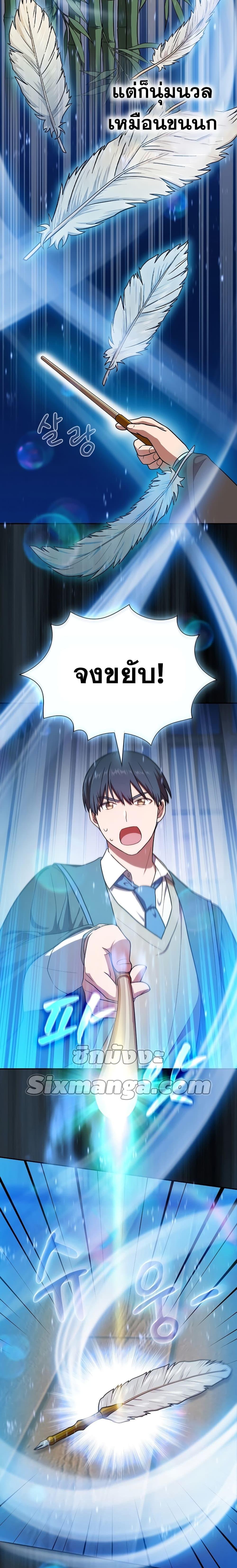 Manga-lc-com อ่านมังงะ อ่านการ์ตูน ออนไลน์ ฟรี Life of a Magic Academy Mage ตอนที่ 1 2 3 4 5 6 7 8 9 10 11 12 13 14 ฟรี ไม่มีโฆษณา Manga-lc - อ่าน มังงะ อ่าน การ์ตูน ออนไลน์ อ่านมังงะ ฟรี