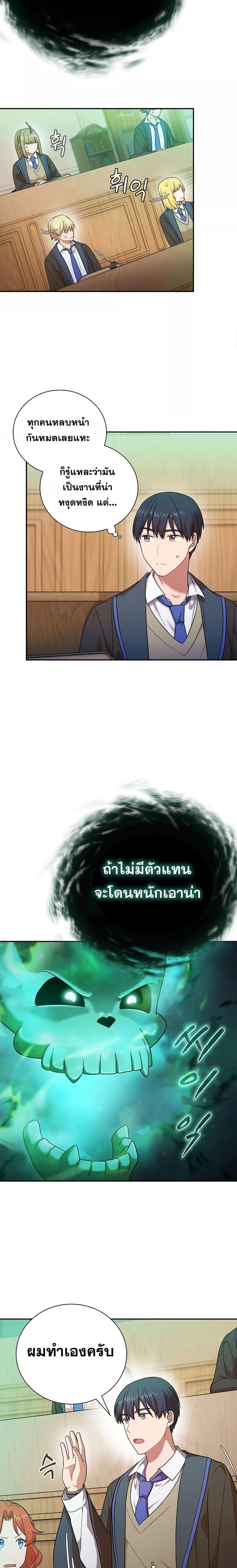 Manga-lc-com อ่านมังงะ อ่านการ์ตูน ออนไลน์ ฟรี Life of a Magic Academy Mage ตอนที่ 1 2 3 4 5 6 7 8 9 10 11 12 13 14 ฟรี ไม่มีโฆษณา Manga-lc - อ่าน มังงะ อ่าน การ์ตูน ออนไลน์ อ่านมังงะ ฟรี