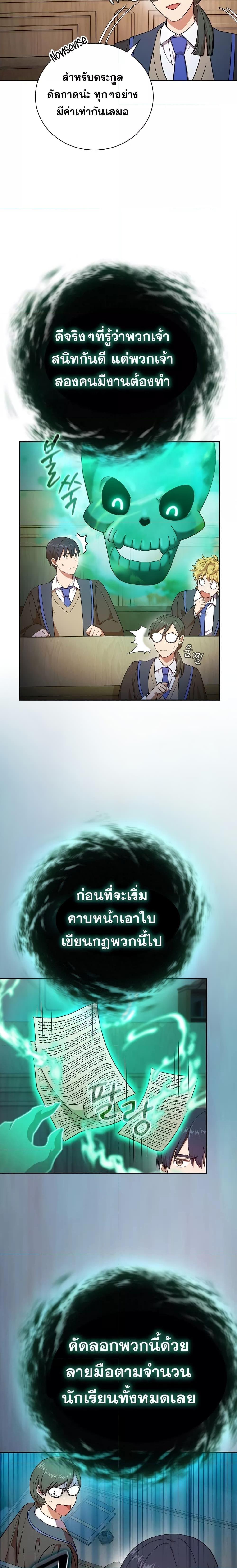 Manga-lc-com อ่านมังงะ อ่านการ์ตูน ออนไลน์ ฟรี Life of a Magic Academy Mage ตอนที่ 1 2 3 4 5 6 7 8 9 10 11 12 13 14 ฟรี ไม่มีโฆษณา Manga-lc - อ่าน มังงะ อ่าน การ์ตูน ออนไลน์ อ่านมังงะ ฟรี