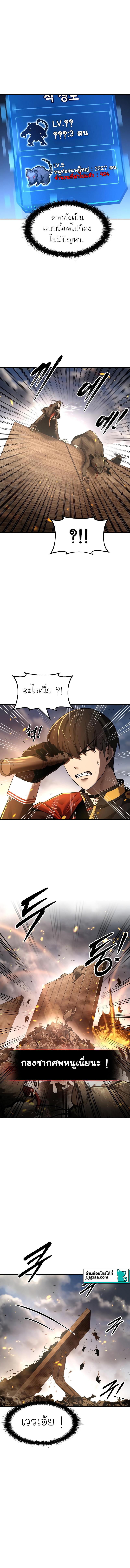 Manga-lc-com อ่านมังงะ อ่านการ์ตูน ออนไลน์ ฟรี I Became the Tyrant of a Defense Game ตอนที่ 1 2 3 4 5 6 7 8 9 10 11 12 13 14 ฟรี ไม่มีโฆษณา Manga-lc - อ่าน มังงะ อ่าน การ์ตูน ออนไลน์ อ่านมังงะ ฟรี