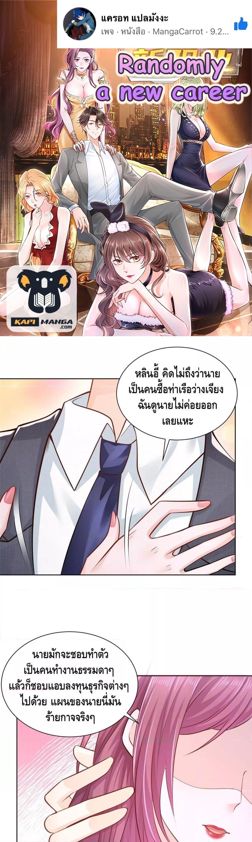 Manga-lc-com อ่านมังงะ อ่านการ์ตูน ออนไลน์ ฟรี RandomlyHaveA ตอนที่ 1 2 3 4 5 6 7 8 9 10 11 12 13 14 ฟรี ไม่มีโฆษณา Manga-lc - อ่าน มังงะ อ่าน การ์ตูน ออนไลน์ อ่านมังงะ ฟรี