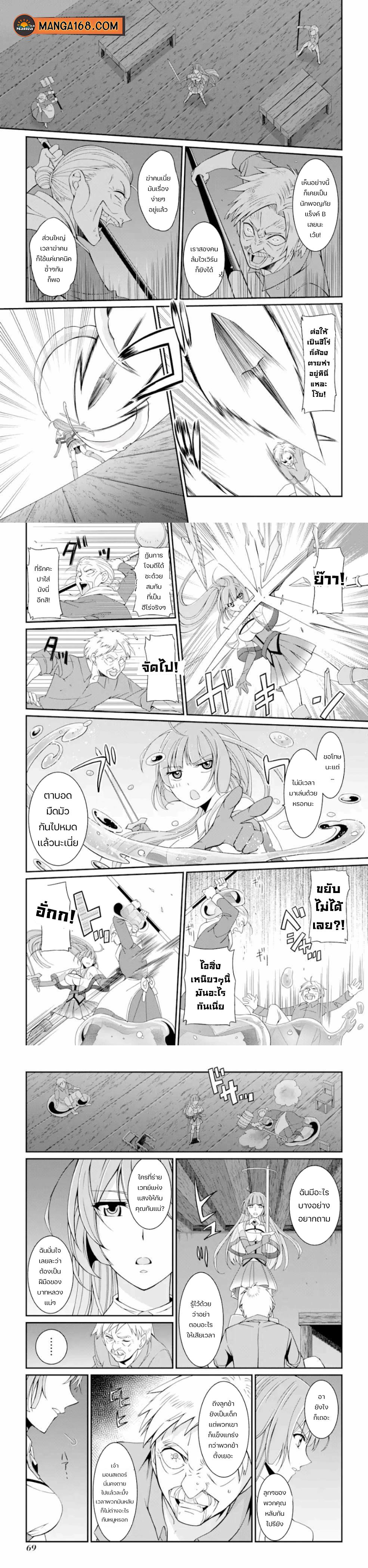 Manga-lc-com อ่านมังงะ อ่านการ์ตูน ออนไลน์ ฟรี Shikkoku Tsukai No Saikyou Yuusha ~ Nakama Zenin Ni… No De Saikyou No Mamono To Kumimasu ตอนที่ 1 2 3 4 5 6 7 8 9 10 11 12 13 14 ฟรี ไม่มีโฆษณา Manga-lc - อ่าน มังงะ อ่าน การ์ตูน ออนไลน์ อ่านมังงะ ฟรี