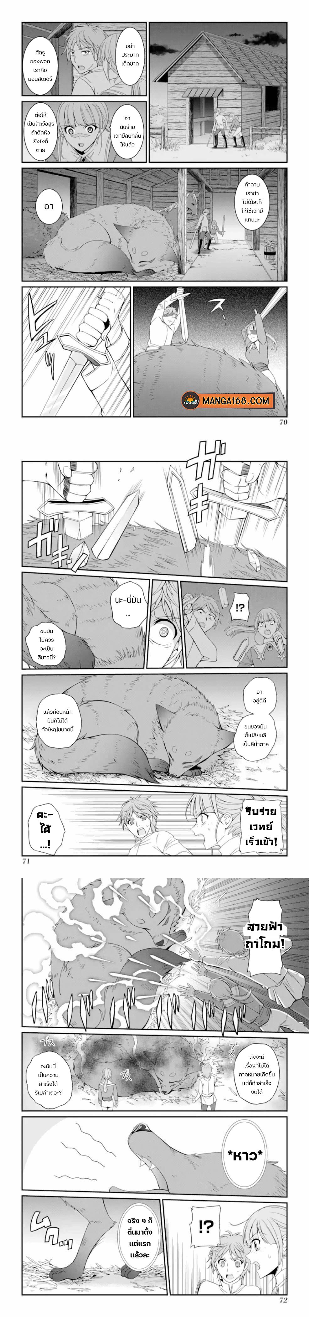 Manga-lc-com อ่านมังงะ อ่านการ์ตูน ออนไลน์ ฟรี Shikkoku Tsukai No Saikyou Yuusha ~ Nakama Zenin Ni… No De Saikyou No Mamono To Kumimasu ตอนที่ 1 2 3 4 5 6 7 8 9 10 11 12 13 14 ฟรี ไม่มีโฆษณา Manga-lc - อ่าน มังงะ อ่าน การ์ตูน ออนไลน์ อ่านมังงะ ฟรี