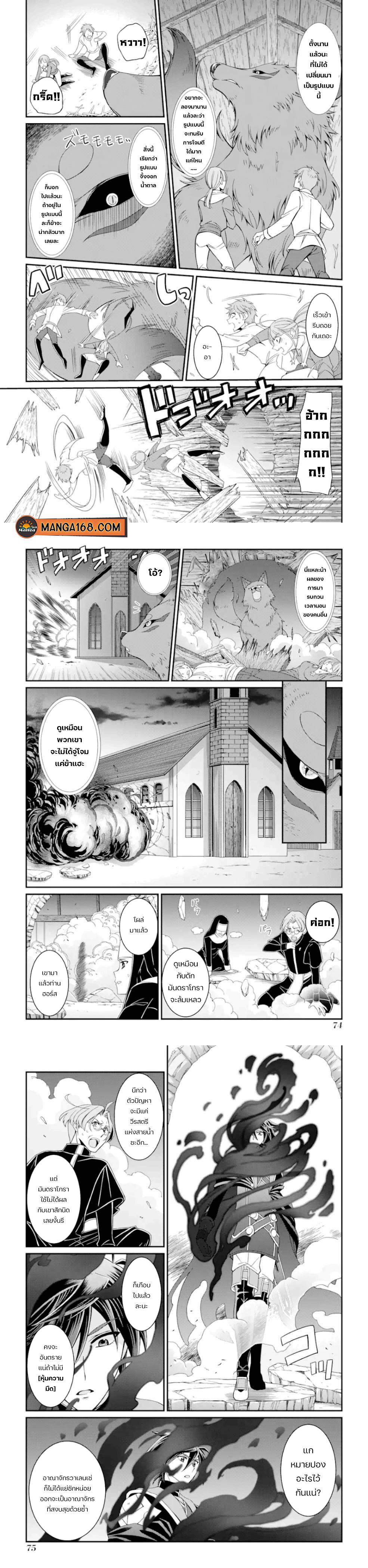 Manga-lc-com อ่านมังงะ อ่านการ์ตูน ออนไลน์ ฟรี Shikkoku Tsukai No Saikyou Yuusha ~ Nakama Zenin Ni… No De Saikyou No Mamono To Kumimasu ตอนที่ 1 2 3 4 5 6 7 8 9 10 11 12 13 14 ฟรี ไม่มีโฆษณา Manga-lc - อ่าน มังงะ อ่าน การ์ตูน ออนไลน์ อ่านมังงะ ฟรี