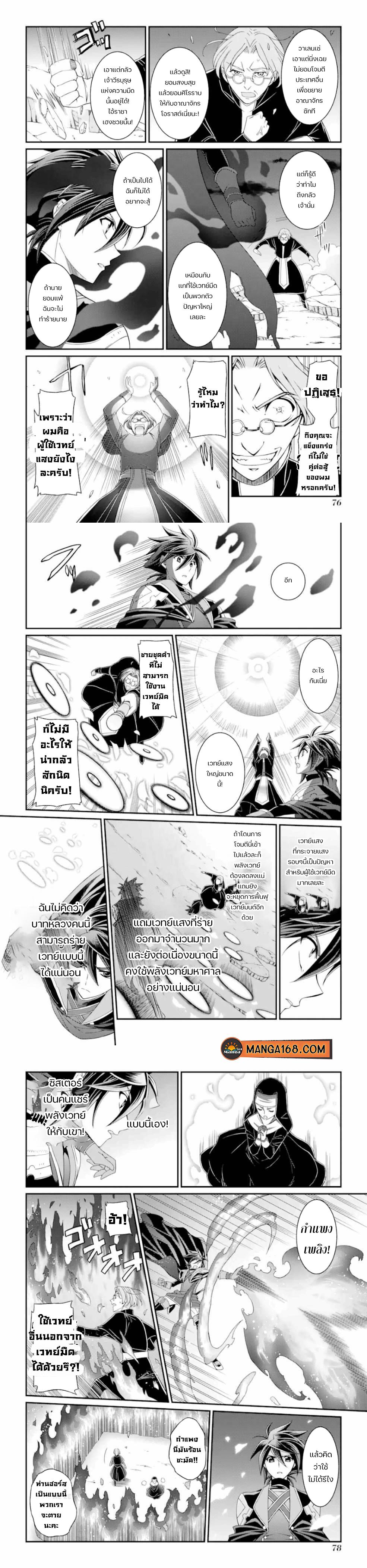 Manga-lc-com อ่านมังงะ อ่านการ์ตูน ออนไลน์ ฟรี Shikkoku Tsukai No Saikyou Yuusha ~ Nakama Zenin Ni… No De Saikyou No Mamono To Kumimasu ตอนที่ 1 2 3 4 5 6 7 8 9 10 11 12 13 14 ฟรี ไม่มีโฆษณา Manga-lc - อ่าน มังงะ อ่าน การ์ตูน ออนไลน์ อ่านมังงะ ฟรี