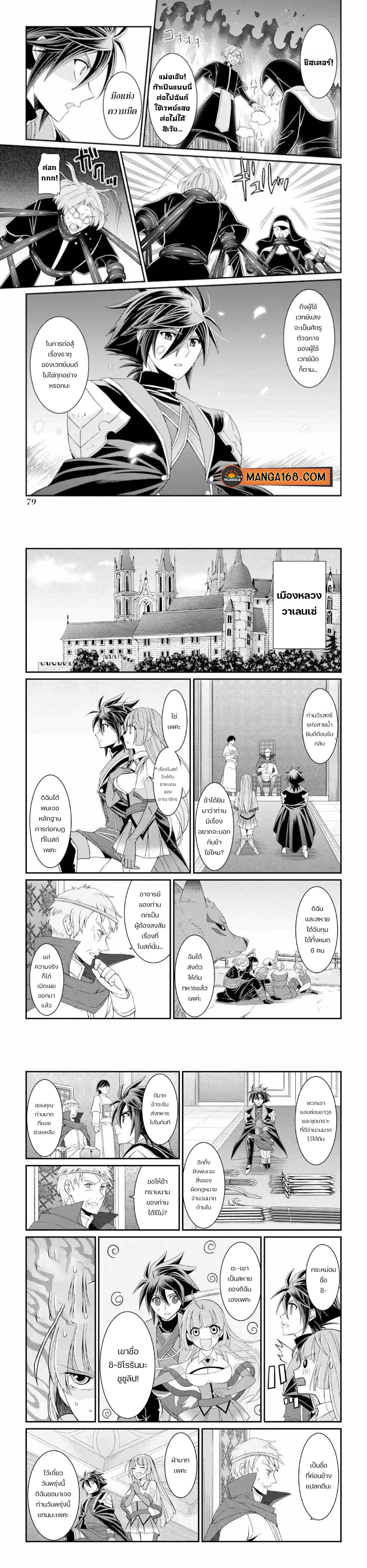 Manga-lc-com อ่านมังงะ อ่านการ์ตูน ออนไลน์ ฟรี Shikkoku Tsukai No Saikyou Yuusha ~ Nakama Zenin Ni… No De Saikyou No Mamono To Kumimasu ตอนที่ 1 2 3 4 5 6 7 8 9 10 11 12 13 14 ฟรี ไม่มีโฆษณา Manga-lc - อ่าน มังงะ อ่าน การ์ตูน ออนไลน์ อ่านมังงะ ฟรี