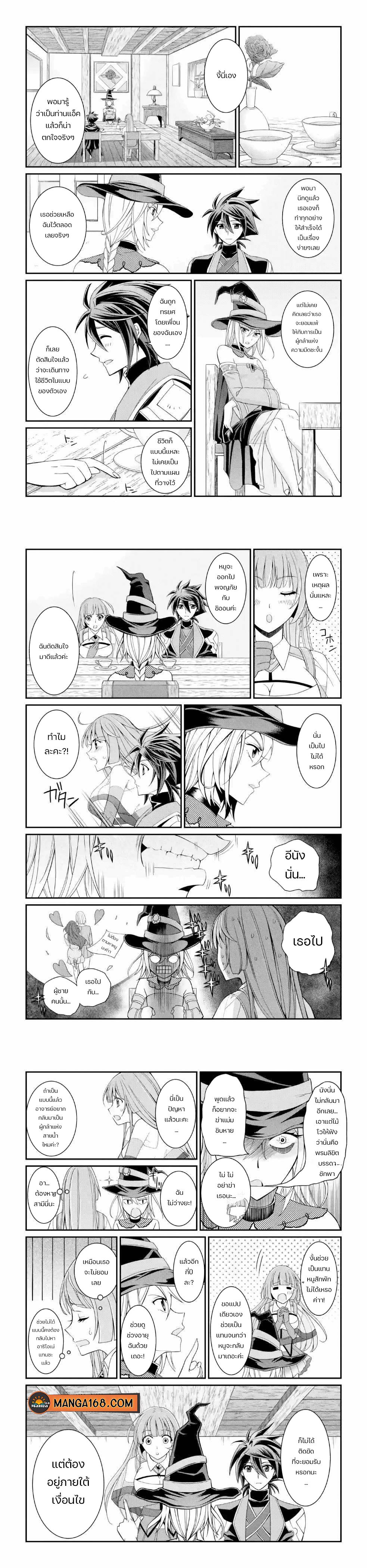 Manga-lc-com อ่านมังงะ อ่านการ์ตูน ออนไลน์ ฟรี Shikkoku Tsukai No Saikyou Yuusha ~ Nakama Zenin Ni… No De Saikyou No Mamono To Kumimasu ตอนที่ 1 2 3 4 5 6 7 8 9 10 11 12 13 14 ฟรี ไม่มีโฆษณา Manga-lc - อ่าน มังงะ อ่าน การ์ตูน ออนไลน์ อ่านมังงะ ฟรี