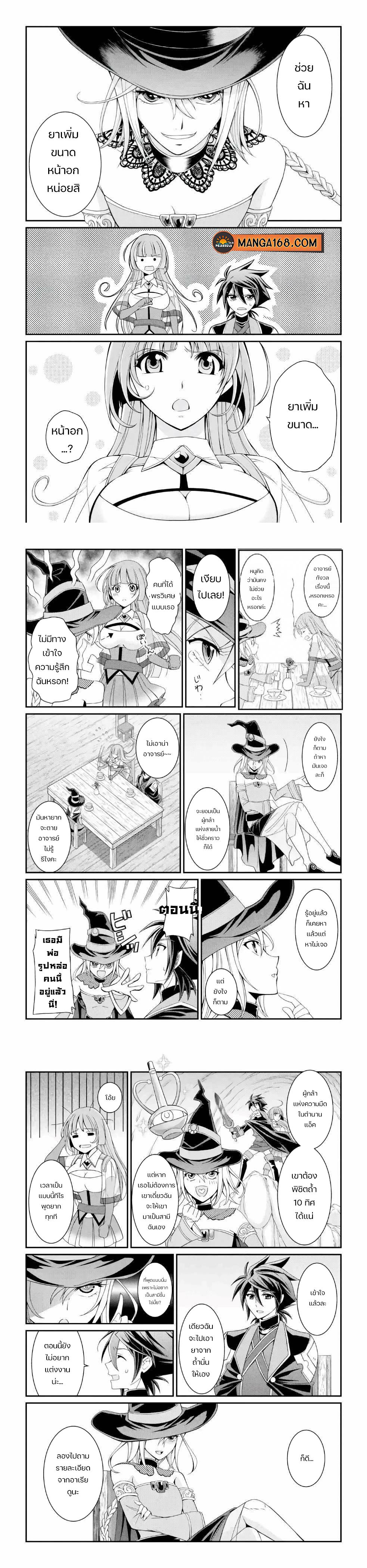 Manga-lc-com อ่านมังงะ อ่านการ์ตูน ออนไลน์ ฟรี Shikkoku Tsukai No Saikyou Yuusha ~ Nakama Zenin Ni… No De Saikyou No Mamono To Kumimasu ตอนที่ 1 2 3 4 5 6 7 8 9 10 11 12 13 14 ฟรี ไม่มีโฆษณา Manga-lc - อ่าน มังงะ อ่าน การ์ตูน ออนไลน์ อ่านมังงะ ฟรี