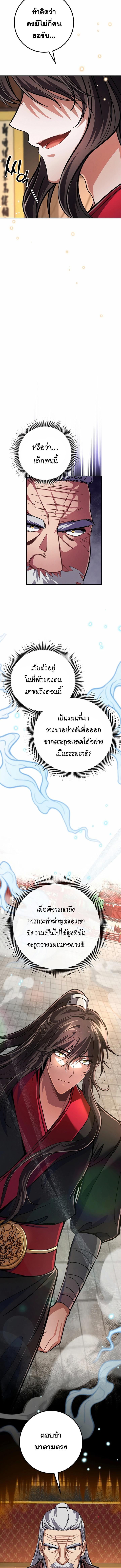 Manga-lc-com อ่านมังงะ อ่านการ์ตูน ออนไลน์ ฟรี Reicarnated of a Martial Prodigy ตอนที่ 1 2 3 4 5 6 7 8 9 10 11 12 13 14 ฟรี ไม่มีโฆษณา Manga-lc - อ่าน มังงะ อ่าน การ์ตูน ออนไลน์ อ่านมังงะ ฟรี