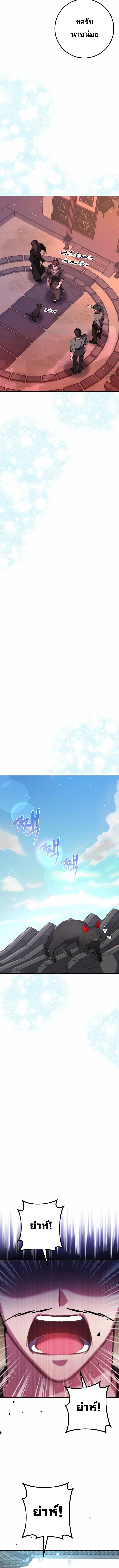 Manga-lc-com อ่านมังงะ อ่านการ์ตูน ออนไลน์ ฟรี Reicarnated of a Martial Prodigy ตอนที่ 1 2 3 4 5 6 7 8 9 10 11 12 13 14 ฟรี ไม่มีโฆษณา Manga-lc - อ่าน มังงะ อ่าน การ์ตูน ออนไลน์ อ่านมังงะ ฟรี
