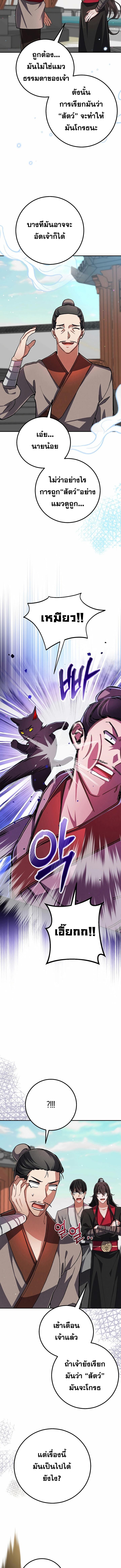 Manga-lc-com อ่านมังงะ อ่านการ์ตูน ออนไลน์ ฟรี Reicarnated of a Martial Prodigy ตอนที่ 1 2 3 4 5 6 7 8 9 10 11 12 13 14 ฟรี ไม่มีโฆษณา Manga-lc - อ่าน มังงะ อ่าน การ์ตูน ออนไลน์ อ่านมังงะ ฟรี