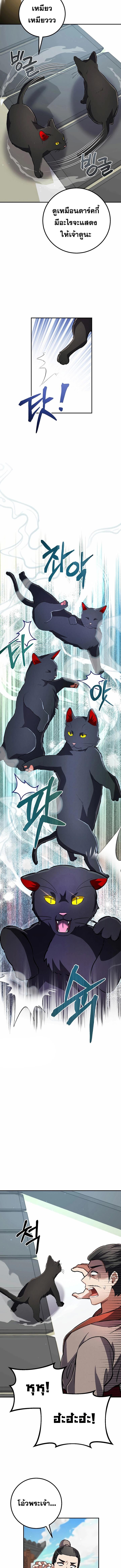 Manga-lc-com อ่านมังงะ อ่านการ์ตูน ออนไลน์ ฟรี Reicarnated of a Martial Prodigy ตอนที่ 1 2 3 4 5 6 7 8 9 10 11 12 13 14 ฟรี ไม่มีโฆษณา Manga-lc - อ่าน มังงะ อ่าน การ์ตูน ออนไลน์ อ่านมังงะ ฟรี