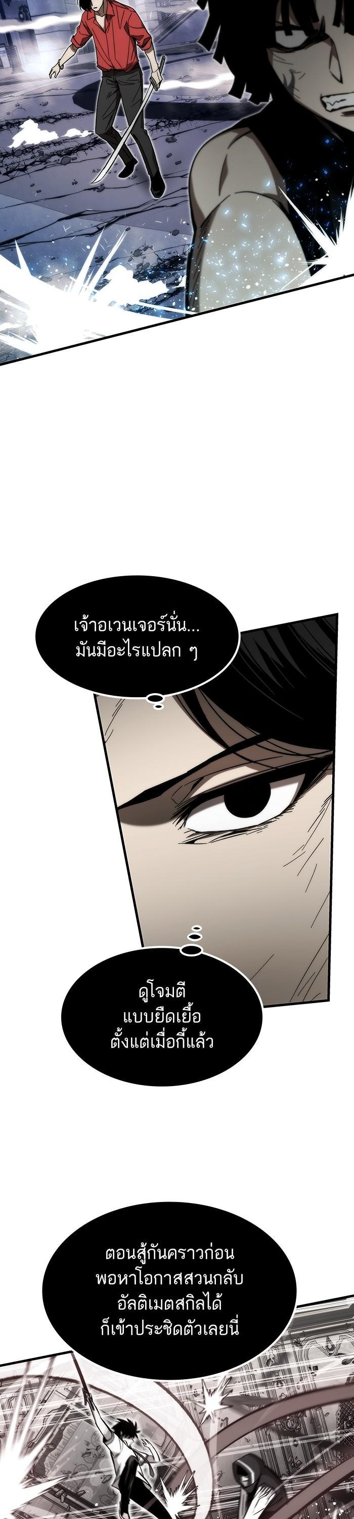 Manga-lc-com อ่านมังงะ อ่านการ์ตูน ออนไลน์ ฟรี Ultra Alter ตอนที่ 1 2 3 4 5 6 7 8 9 10 11 12 13 14 ฟรี ไม่มีโฆษณา Manga-lc - อ่าน มังงะ อ่าน การ์ตูน ออนไลน์ อ่านมังงะ ฟรี