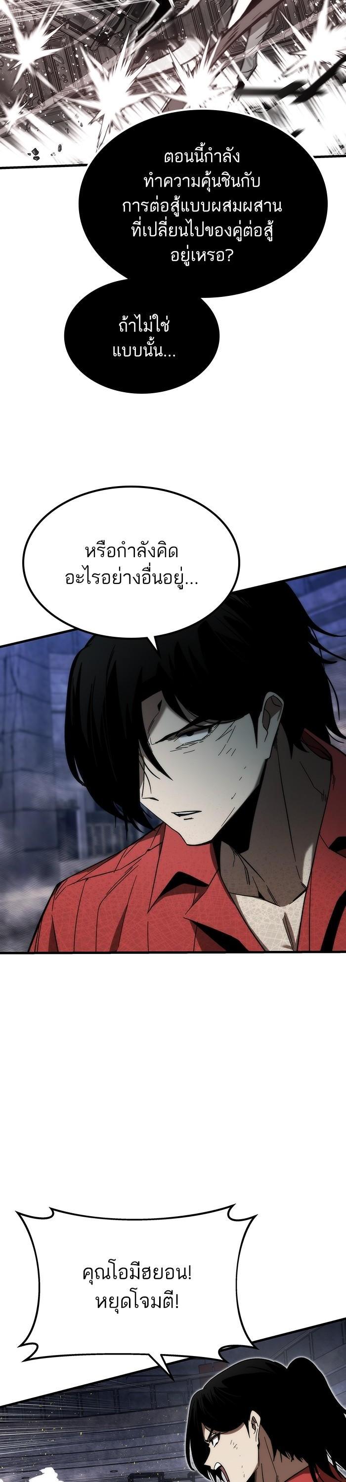 Manga-lc-com อ่านมังงะ อ่านการ์ตูน ออนไลน์ ฟรี Ultra Alter ตอนที่ 1 2 3 4 5 6 7 8 9 10 11 12 13 14 ฟรี ไม่มีโฆษณา Manga-lc - อ่าน มังงะ อ่าน การ์ตูน ออนไลน์ อ่านมังงะ ฟรี