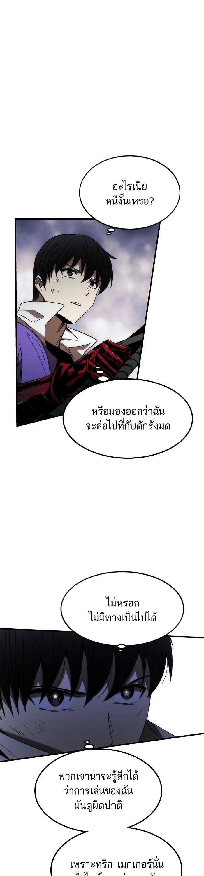 Manga-lc-com อ่านมังงะ อ่านการ์ตูน ออนไลน์ ฟรี Ultra Alter ตอนที่ 1 2 3 4 5 6 7 8 9 10 11 12 13 14 ฟรี ไม่มีโฆษณา Manga-lc - อ่าน มังงะ อ่าน การ์ตูน ออนไลน์ อ่านมังงะ ฟรี