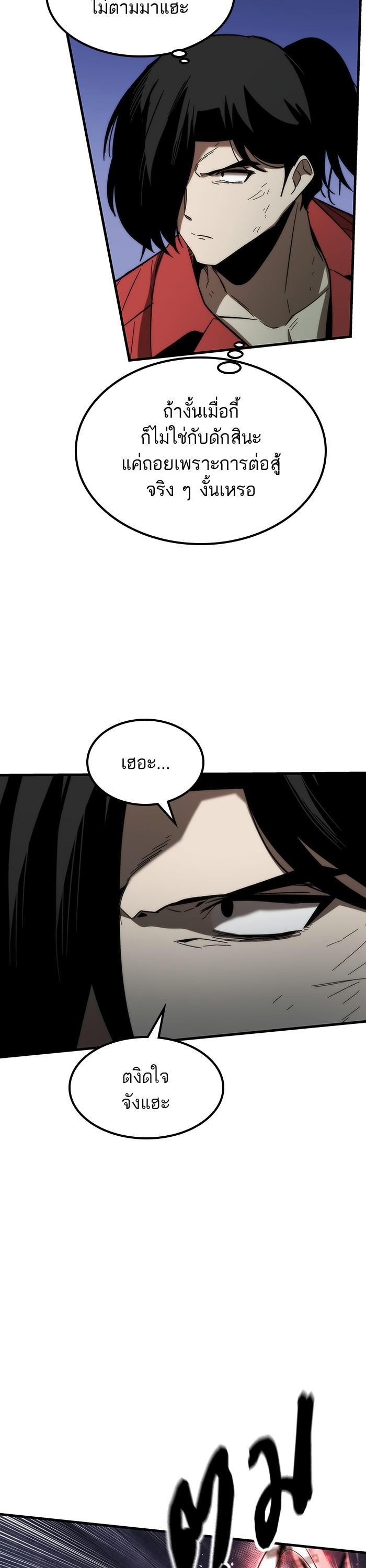 Manga-lc-com อ่านมังงะ อ่านการ์ตูน ออนไลน์ ฟรี Ultra Alter ตอนที่ 1 2 3 4 5 6 7 8 9 10 11 12 13 14 ฟรี ไม่มีโฆษณา Manga-lc - อ่าน มังงะ อ่าน การ์ตูน ออนไลน์ อ่านมังงะ ฟรี