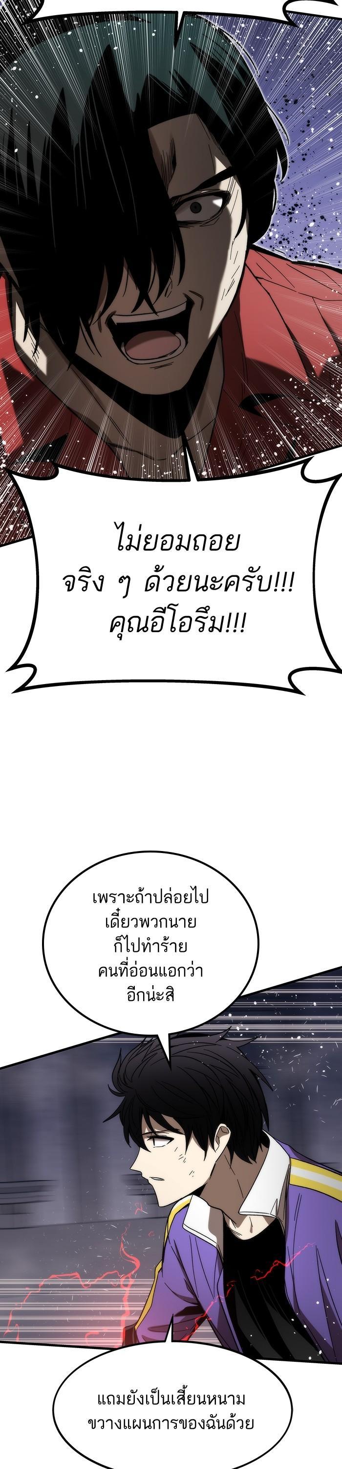 Manga-lc-com อ่านมังงะ อ่านการ์ตูน ออนไลน์ ฟรี Ultra Alter ตอนที่ 1 2 3 4 5 6 7 8 9 10 11 12 13 14 ฟรี ไม่มีโฆษณา Manga-lc - อ่าน มังงะ อ่าน การ์ตูน ออนไลน์ อ่านมังงะ ฟรี