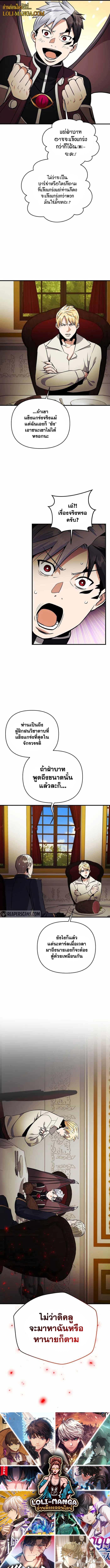 Manga-lc-com อ่านมังงะ อ่านการ์ตูน ออนไลน์ ฟรี I Became the Mad Emperor ตอนที่ 1 2 3 4 5 6 7 8 9 10 11 12 13 14 ฟรี ไม่มีโฆษณา Manga-lc - อ่าน มังงะ อ่าน การ์ตูน ออนไลน์ อ่านมังงะ ฟรี