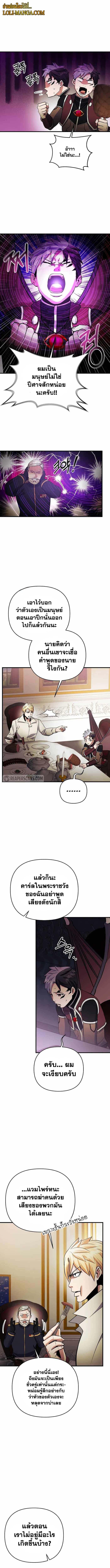 Manga-lc-com อ่านมังงะ อ่านการ์ตูน ออนไลน์ ฟรี I Became the Mad Emperor ตอนที่ 1 2 3 4 5 6 7 8 9 10 11 12 13 14 ฟรี ไม่มีโฆษณา Manga-lc - อ่าน มังงะ อ่าน การ์ตูน ออนไลน์ อ่านมังงะ ฟรี
