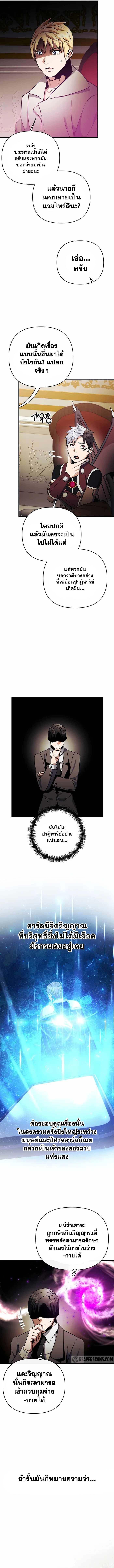 Manga-lc-com อ่านมังงะ อ่านการ์ตูน ออนไลน์ ฟรี I Became the Mad Emperor ตอนที่ 1 2 3 4 5 6 7 8 9 10 11 12 13 14 ฟรี ไม่มีโฆษณา Manga-lc - อ่าน มังงะ อ่าน การ์ตูน ออนไลน์ อ่านมังงะ ฟรี