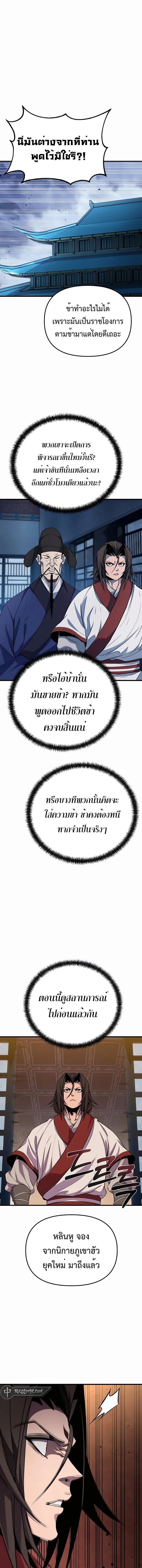 Manga-lc-com อ่านมังงะ อ่านการ์ตูน ออนไลน์ ฟรี The Invincible of the East ตอนที่ 1 2 3 4 5 6 7 8 9 10 11 12 13 14 ฟรี ไม่มีโฆษณา Manga-lc - อ่าน มังงะ อ่าน การ์ตูน ออนไลน์ อ่านมังงะ ฟรี