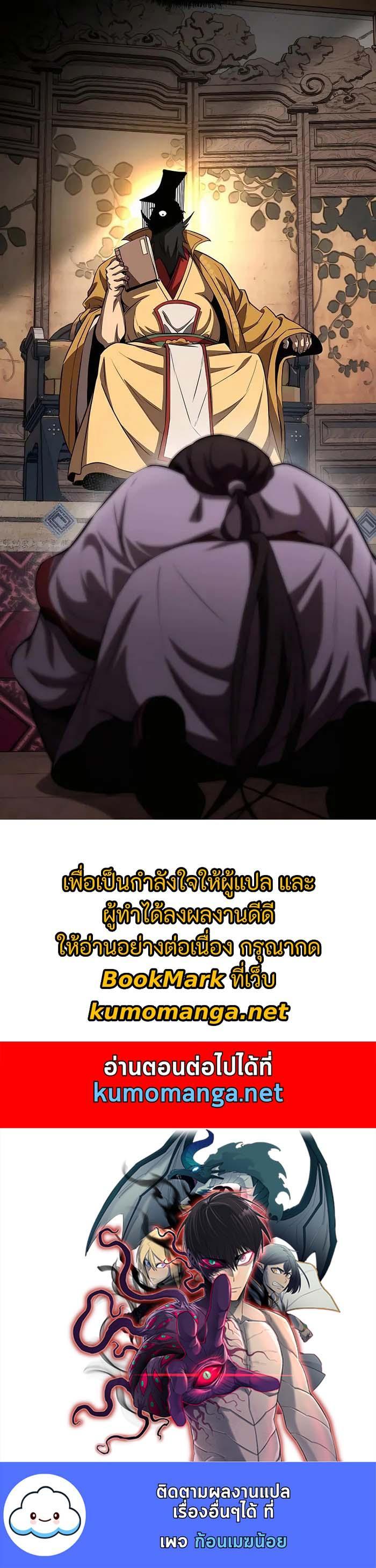 Manga-lc-com อ่านมังงะ อ่านการ์ตูน ออนไลน์ ฟรี The Invincible of the East ตอนที่ 1 2 3 4 5 6 7 8 9 10 11 12 13 14 ฟรี ไม่มีโฆษณา Manga-lc - อ่าน มังงะ อ่าน การ์ตูน ออนไลน์ อ่านมังงะ ฟรี