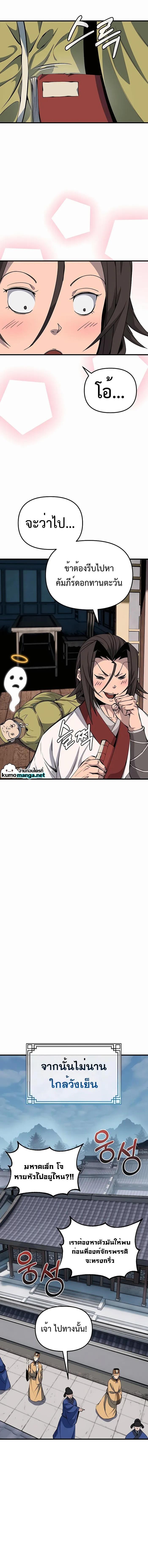 Manga-lc-com อ่านมังงะ อ่านการ์ตูน ออนไลน์ ฟรี The Invincible of the East ตอนที่ 1 2 3 4 5 6 7 8 9 10 11 12 13 14 ฟรี ไม่มีโฆษณา Manga-lc - อ่าน มังงะ อ่าน การ์ตูน ออนไลน์ อ่านมังงะ ฟรี