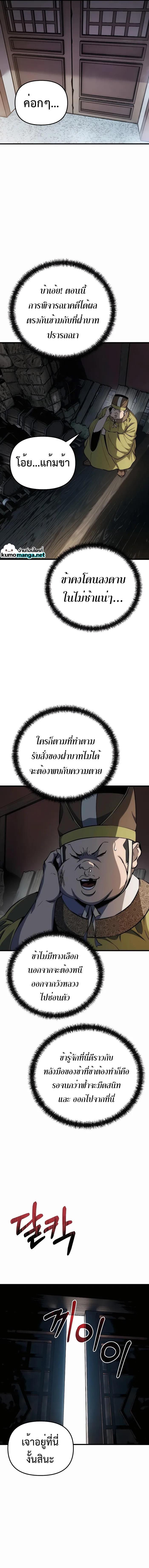 Manga-lc-com อ่านมังงะ อ่านการ์ตูน ออนไลน์ ฟรี The Invincible of the East ตอนที่ 1 2 3 4 5 6 7 8 9 10 11 12 13 14 ฟรี ไม่มีโฆษณา Manga-lc - อ่าน มังงะ อ่าน การ์ตูน ออนไลน์ อ่านมังงะ ฟรี