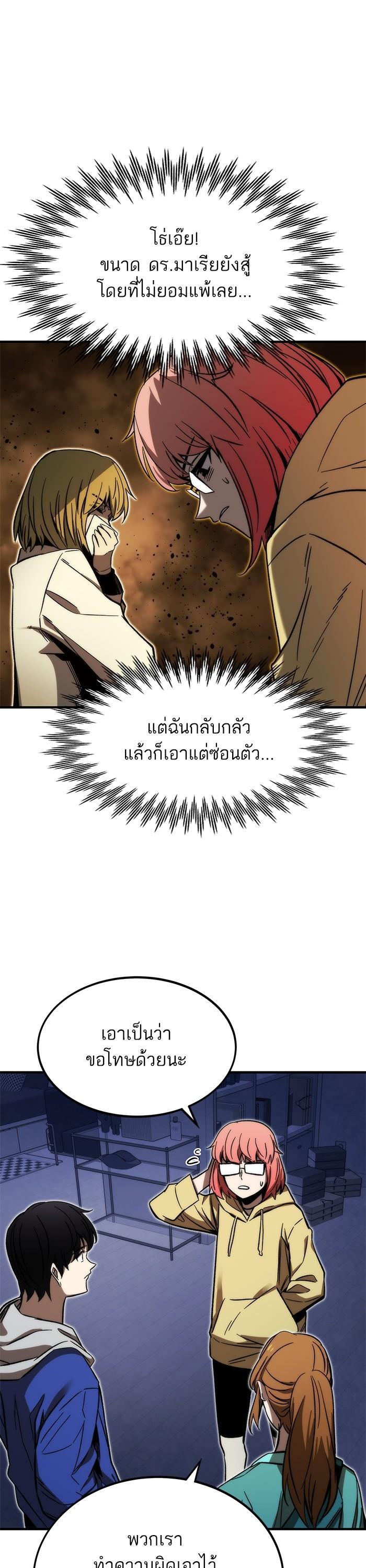 Manga-lc-com อ่านมังงะ อ่านการ์ตูน ออนไลน์ ฟรี Ultra Alter ตอนที่ 1 2 3 4 5 6 7 8 9 10 11 12 13 14 ฟรี ไม่มีโฆษณา Manga-lc - อ่าน มังงะ อ่าน การ์ตูน ออนไลน์ อ่านมังงะ ฟรี