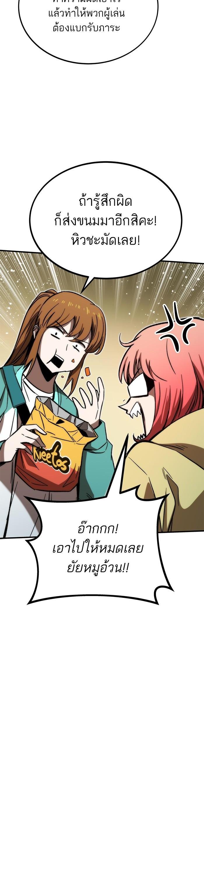 Manga-lc-com อ่านมังงะ อ่านการ์ตูน ออนไลน์ ฟรี Ultra Alter ตอนที่ 1 2 3 4 5 6 7 8 9 10 11 12 13 14 ฟรี ไม่มีโฆษณา Manga-lc - อ่าน มังงะ อ่าน การ์ตูน ออนไลน์ อ่านมังงะ ฟรี