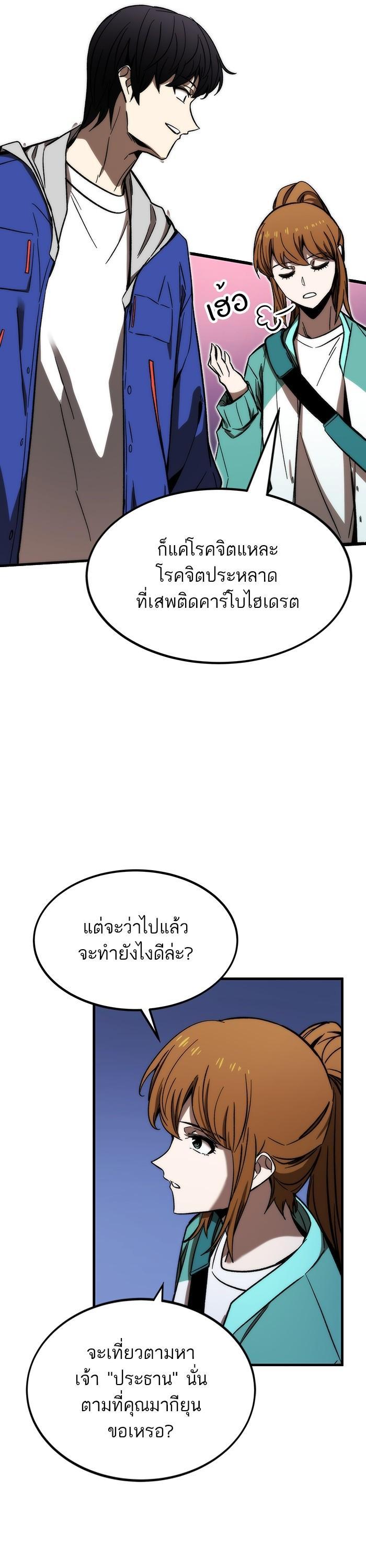 Manga-lc-com อ่านมังงะ อ่านการ์ตูน ออนไลน์ ฟรี Ultra Alter ตอนที่ 1 2 3 4 5 6 7 8 9 10 11 12 13 14 ฟรี ไม่มีโฆษณา Manga-lc - อ่าน มังงะ อ่าน การ์ตูน ออนไลน์ อ่านมังงะ ฟรี