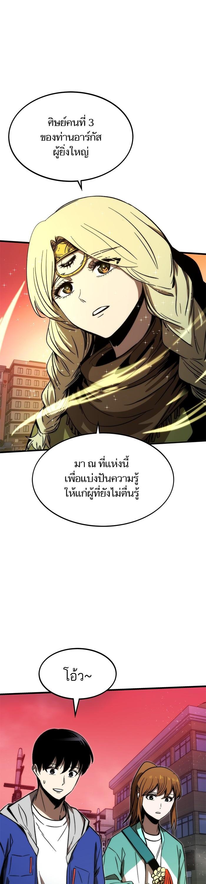 Manga-lc-com อ่านมังงะ อ่านการ์ตูน ออนไลน์ ฟรี Ultra Alter ตอนที่ 1 2 3 4 5 6 7 8 9 10 11 12 13 14 ฟรี ไม่มีโฆษณา Manga-lc - อ่าน มังงะ อ่าน การ์ตูน ออนไลน์ อ่านมังงะ ฟรี
