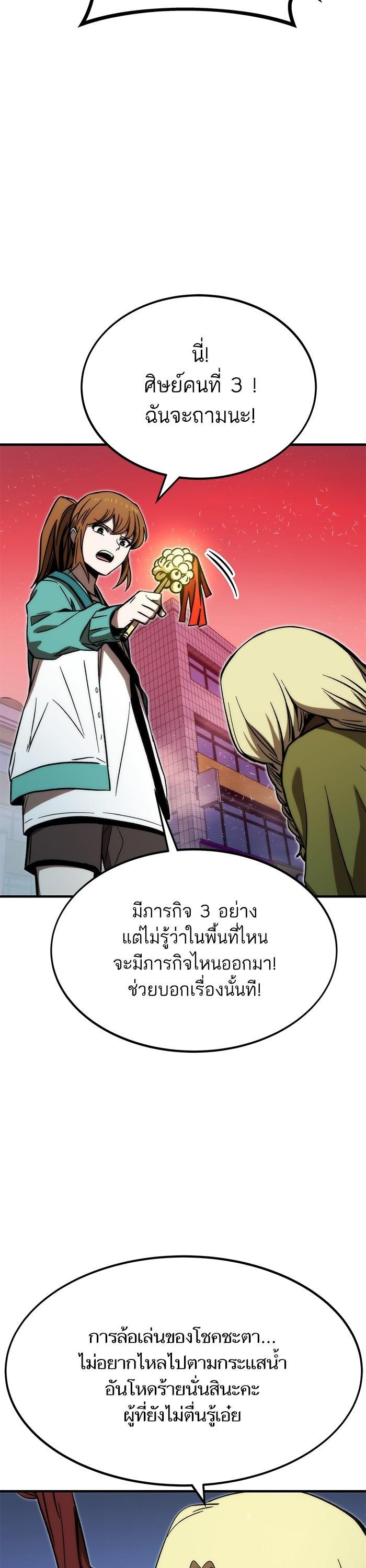Manga-lc-com อ่านมังงะ อ่านการ์ตูน ออนไลน์ ฟรี Ultra Alter ตอนที่ 1 2 3 4 5 6 7 8 9 10 11 12 13 14 ฟรี ไม่มีโฆษณา Manga-lc - อ่าน มังงะ อ่าน การ์ตูน ออนไลน์ อ่านมังงะ ฟรี