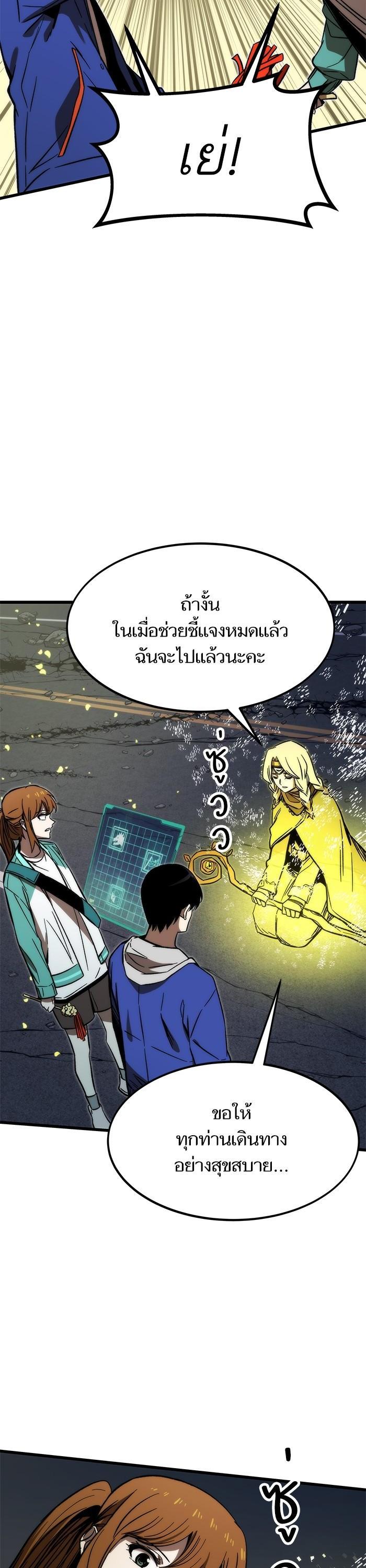 Manga-lc-com อ่านมังงะ อ่านการ์ตูน ออนไลน์ ฟรี Ultra Alter ตอนที่ 1 2 3 4 5 6 7 8 9 10 11 12 13 14 ฟรี ไม่มีโฆษณา Manga-lc - อ่าน มังงะ อ่าน การ์ตูน ออนไลน์ อ่านมังงะ ฟรี