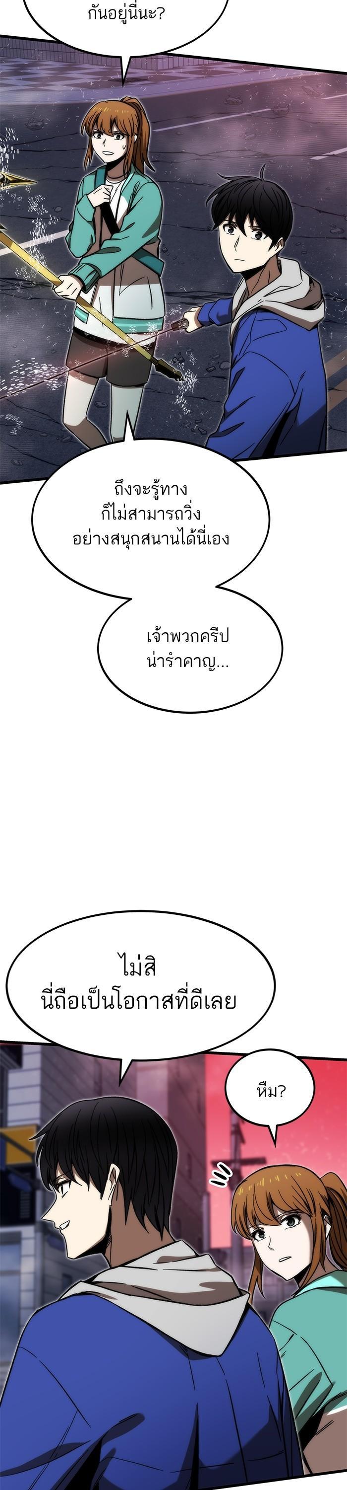 Manga-lc-com อ่านมังงะ อ่านการ์ตูน ออนไลน์ ฟรี Ultra Alter ตอนที่ 1 2 3 4 5 6 7 8 9 10 11 12 13 14 ฟรี ไม่มีโฆษณา Manga-lc - อ่าน มังงะ อ่าน การ์ตูน ออนไลน์ อ่านมังงะ ฟรี