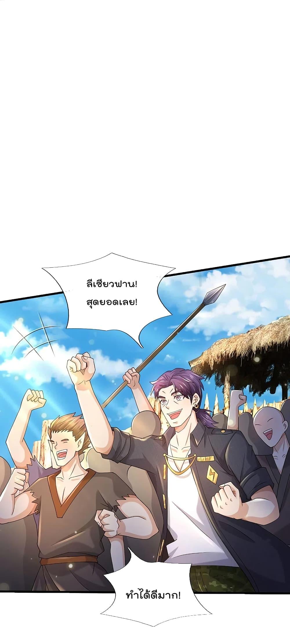 Manga-lc-com อ่านมังงะ อ่านการ์ตูน ออนไลน์ ฟรี I’m the Great Immortal ตอนที่ 1 2 3 4 5 6 7 8 9 10 11 12 13 14 ฟรี ไม่มีโฆษณา Manga-lc - อ่าน มังงะ อ่าน การ์ตูน ออนไลน์ อ่านมังงะ ฟรี