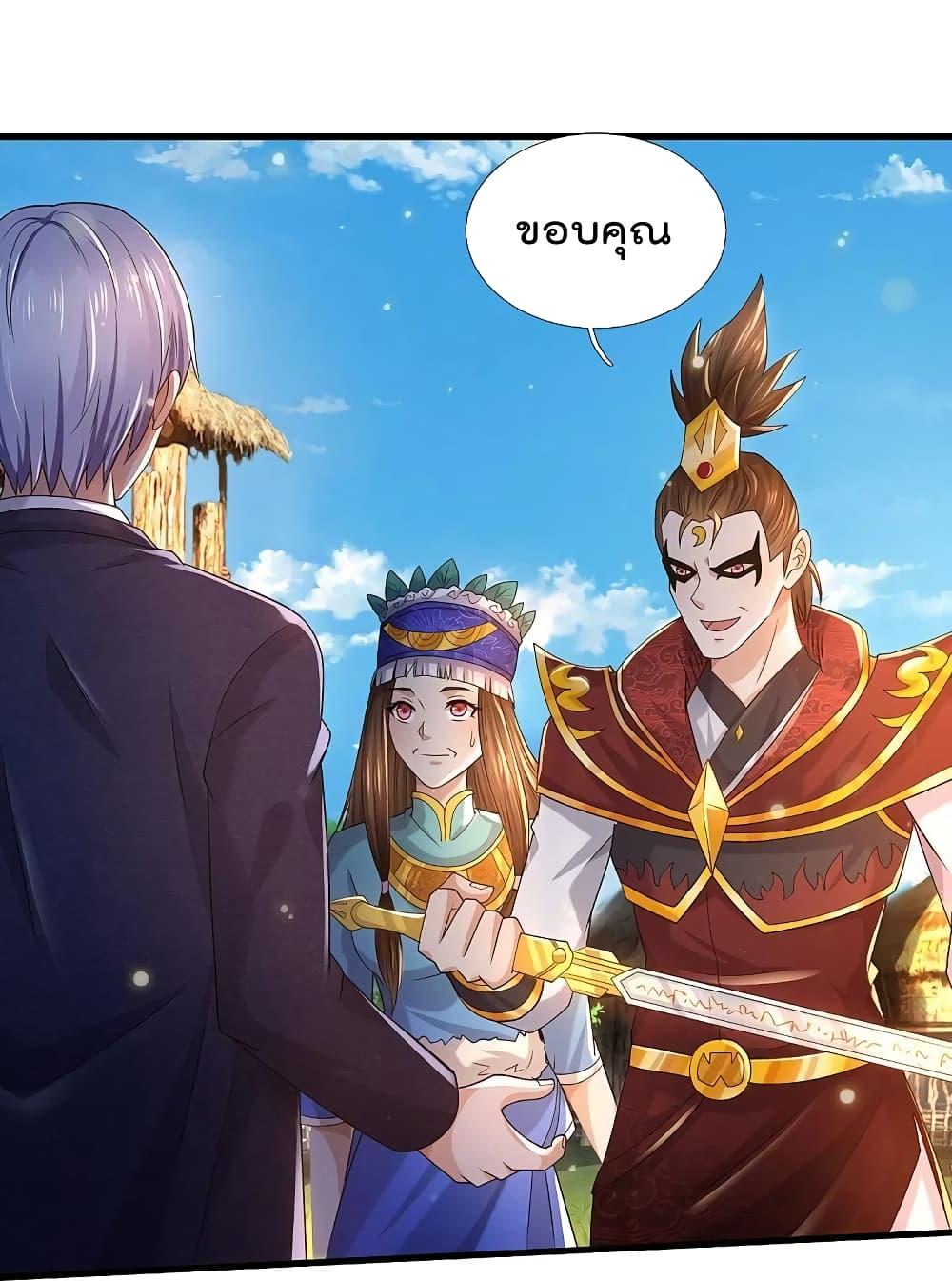 Manga-lc-com อ่านมังงะ อ่านการ์ตูน ออนไลน์ ฟรี I’m the Great Immortal ตอนที่ 1 2 3 4 5 6 7 8 9 10 11 12 13 14 ฟรี ไม่มีโฆษณา Manga-lc - อ่าน มังงะ อ่าน การ์ตูน ออนไลน์ อ่านมังงะ ฟรี