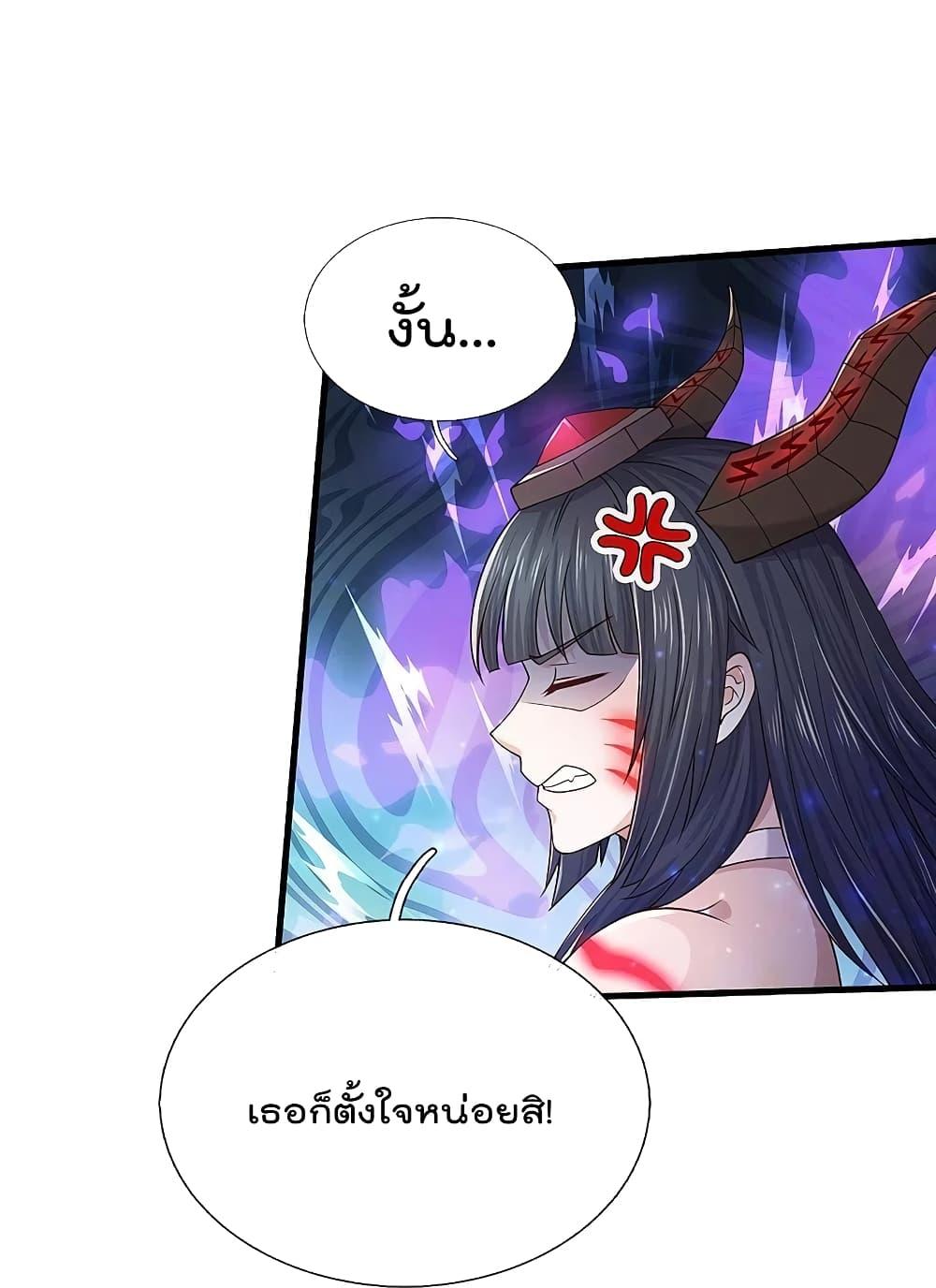 Manga-lc-com อ่านมังงะ อ่านการ์ตูน ออนไลน์ ฟรี I’m the Great Immortal ตอนที่ 1 2 3 4 5 6 7 8 9 10 11 12 13 14 ฟรี ไม่มีโฆษณา Manga-lc - อ่าน มังงะ อ่าน การ์ตูน ออนไลน์ อ่านมังงะ ฟรี
