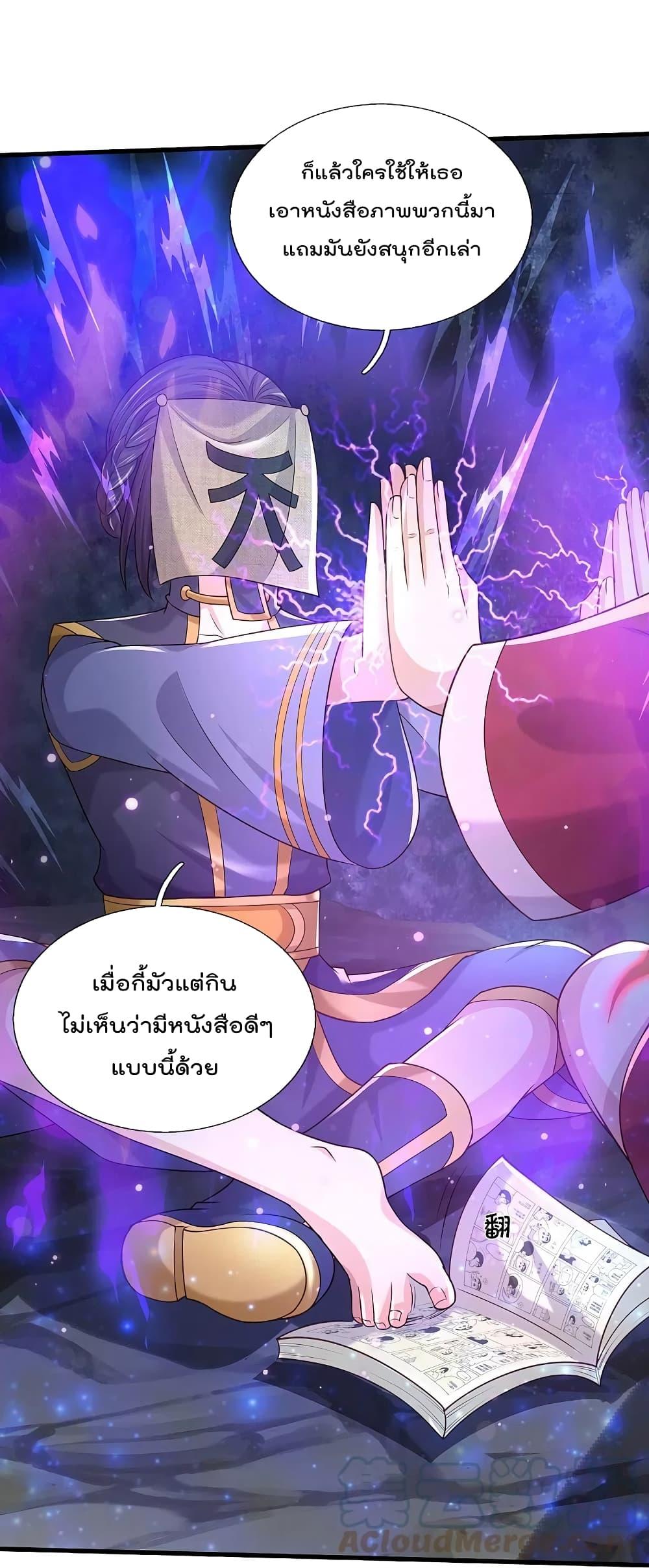 Manga-lc-com อ่านมังงะ อ่านการ์ตูน ออนไลน์ ฟรี I’m the Great Immortal ตอนที่ 1 2 3 4 5 6 7 8 9 10 11 12 13 14 ฟรี ไม่มีโฆษณา Manga-lc - อ่าน มังงะ อ่าน การ์ตูน ออนไลน์ อ่านมังงะ ฟรี