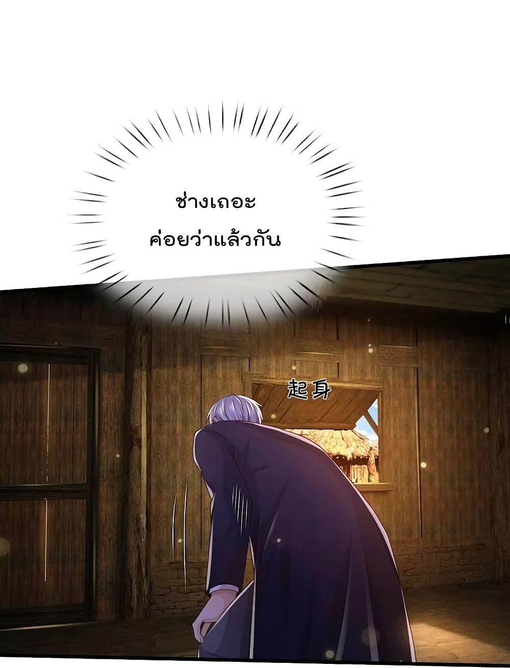 Manga-lc-com อ่านมังงะ อ่านการ์ตูน ออนไลน์ ฟรี I’m the Great Immortal ตอนที่ 1 2 3 4 5 6 7 8 9 10 11 12 13 14 ฟรี ไม่มีโฆษณา Manga-lc - อ่าน มังงะ อ่าน การ์ตูน ออนไลน์ อ่านมังงะ ฟรี