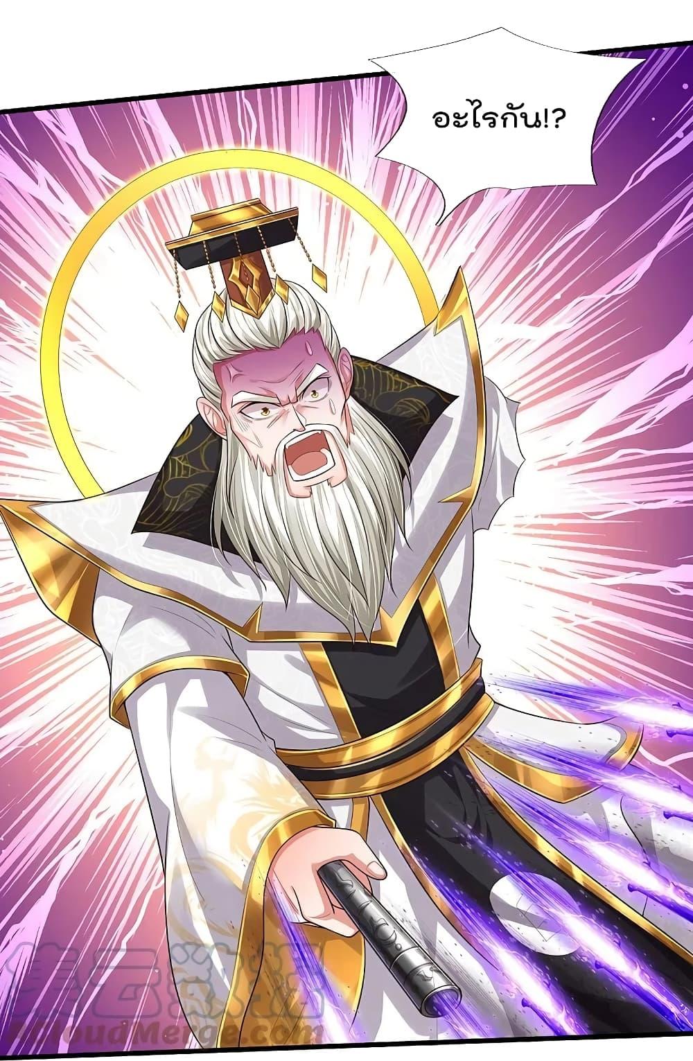 Manga-lc-com อ่านมังงะ อ่านการ์ตูน ออนไลน์ ฟรี I’m the Great Immortal ตอนที่ 1 2 3 4 5 6 7 8 9 10 11 12 13 14 ฟรี ไม่มีโฆษณา Manga-lc - อ่าน มังงะ อ่าน การ์ตูน ออนไลน์ อ่านมังงะ ฟรี