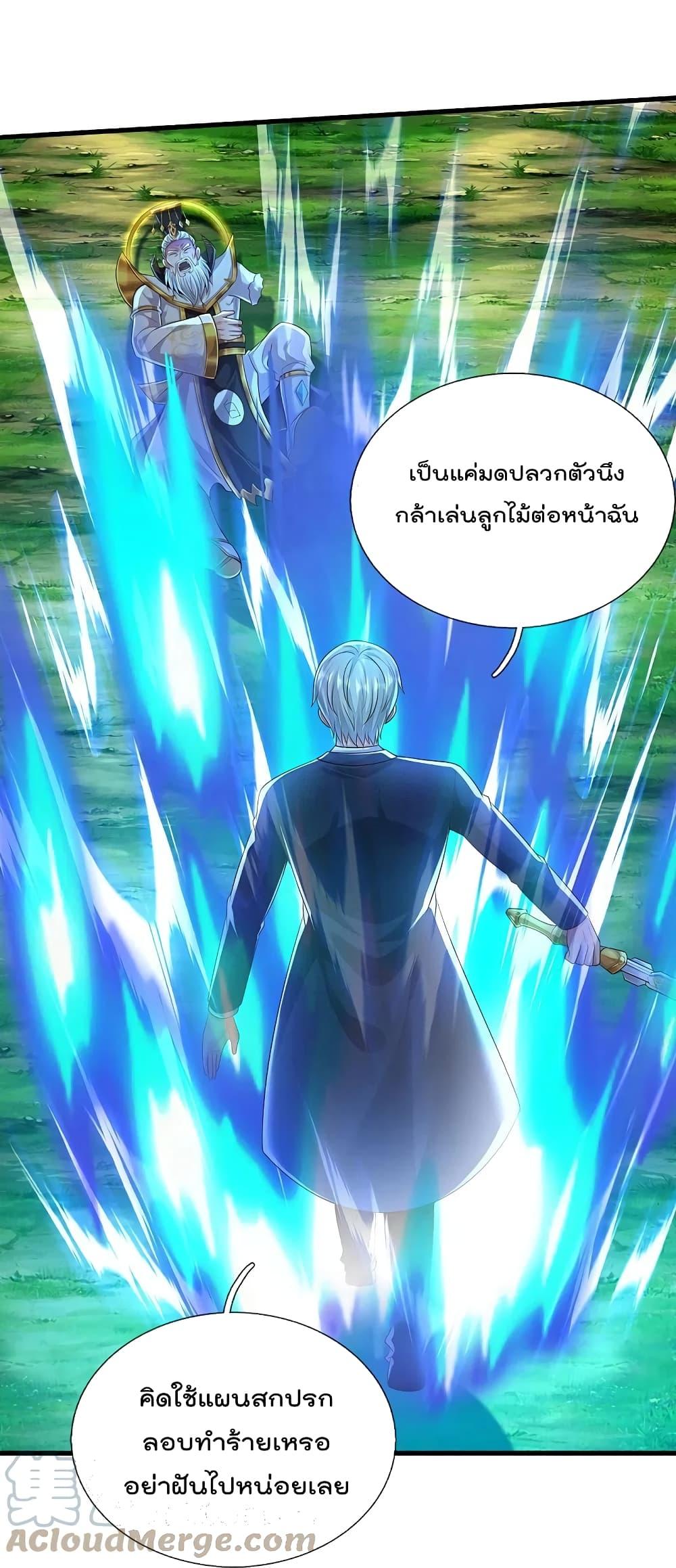 Manga-lc-com อ่านมังงะ อ่านการ์ตูน ออนไลน์ ฟรี I’m the Great Immortal ตอนที่ 1 2 3 4 5 6 7 8 9 10 11 12 13 14 ฟรี ไม่มีโฆษณา Manga-lc - อ่าน มังงะ อ่าน การ์ตูน ออนไลน์ อ่านมังงะ ฟรี
