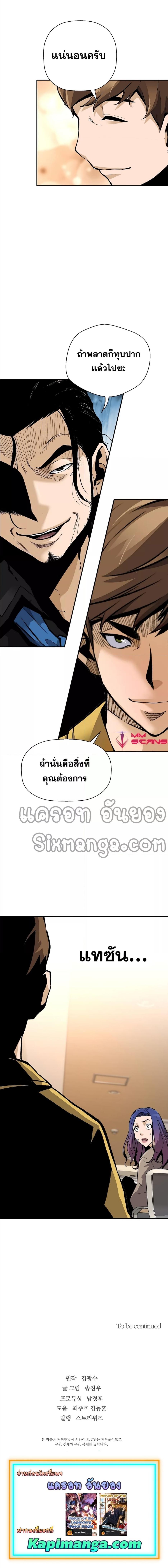 Manga-lc-com อ่านมังงะ อ่านการ์ตูน ออนไลน์ ฟรี Return of the Legend ตอนที่ 1 2 3 4 5 6 7 8 9 10 11 12 13 14 ฟรี ไม่มีโฆษณา Manga-lc - อ่าน มังงะ อ่าน การ์ตูน ออนไลน์ อ่านมังงะ ฟรี