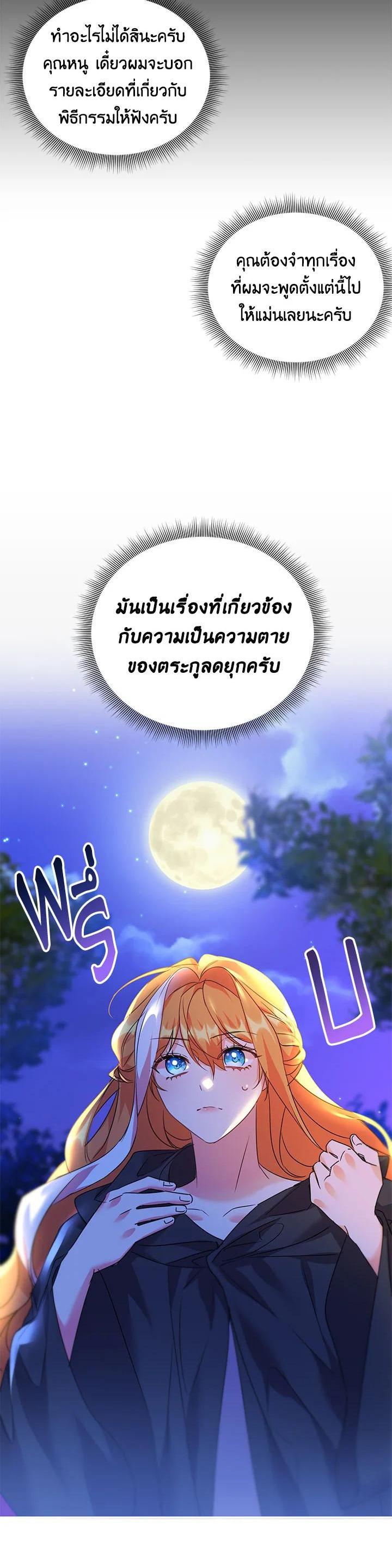 Manga-lc-com อ่านมังงะ อ่านการ์ตูน ออนไลน์ ฟรี The 99th Bride of the Duke ตอนที่ 1 2 3 4 5 6 7 8 9 10 11 12 13 14 ฟรี ไม่มีโฆษณา Manga-lc - อ่าน มังงะ อ่าน การ์ตูน ออนไลน์ อ่านมังงะ ฟรี