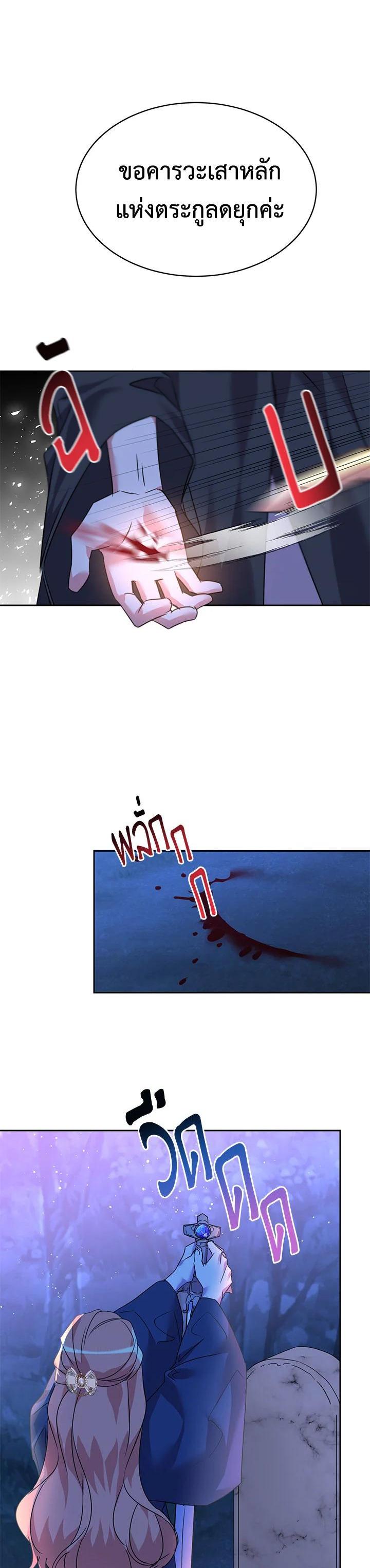 Manga-lc-com อ่านมังงะ อ่านการ์ตูน ออนไลน์ ฟรี The 99th Bride of the Duke ตอนที่ 1 2 3 4 5 6 7 8 9 10 11 12 13 14 ฟรี ไม่มีโฆษณา Manga-lc - อ่าน มังงะ อ่าน การ์ตูน ออนไลน์ อ่านมังงะ ฟรี