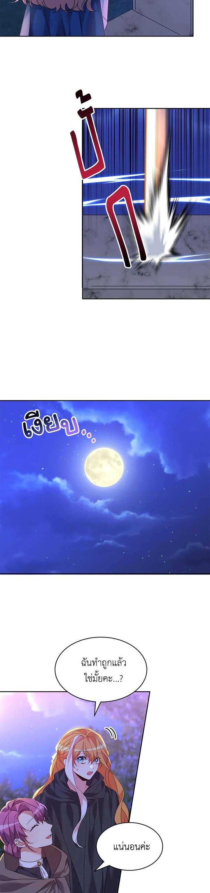 Manga-lc-com อ่านมังงะ อ่านการ์ตูน ออนไลน์ ฟรี The 99th Bride of the Duke ตอนที่ 1 2 3 4 5 6 7 8 9 10 11 12 13 14 ฟรี ไม่มีโฆษณา Manga-lc - อ่าน มังงะ อ่าน การ์ตูน ออนไลน์ อ่านมังงะ ฟรี