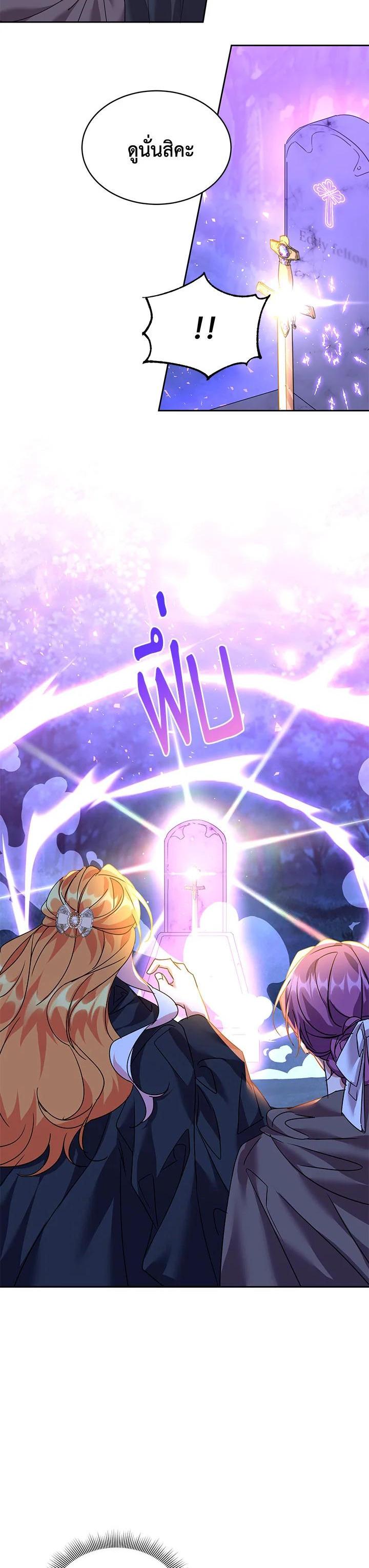 Manga-lc-com อ่านมังงะ อ่านการ์ตูน ออนไลน์ ฟรี The 99th Bride of the Duke ตอนที่ 1 2 3 4 5 6 7 8 9 10 11 12 13 14 ฟรี ไม่มีโฆษณา Manga-lc - อ่าน มังงะ อ่าน การ์ตูน ออนไลน์ อ่านมังงะ ฟรี