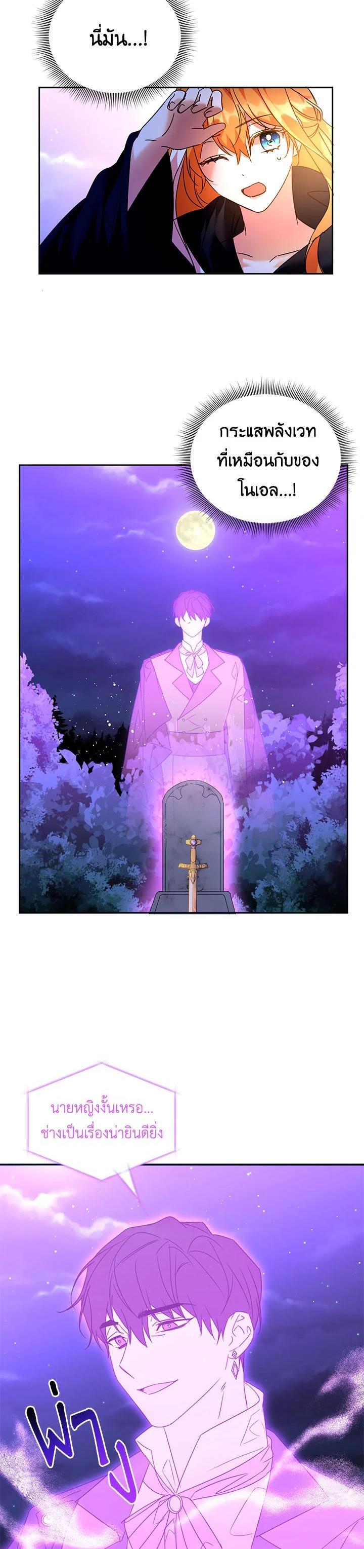 Manga-lc-com อ่านมังงะ อ่านการ์ตูน ออนไลน์ ฟรี The 99th Bride of the Duke ตอนที่ 1 2 3 4 5 6 7 8 9 10 11 12 13 14 ฟรี ไม่มีโฆษณา Manga-lc - อ่าน มังงะ อ่าน การ์ตูน ออนไลน์ อ่านมังงะ ฟรี